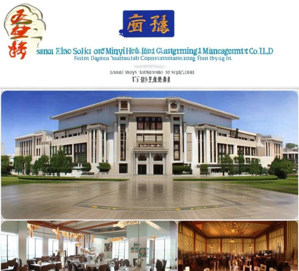 甘肃民义合酒店餐饮管理有限公司，深耕餐饮产业，以品质与服务铸就品牌辉煌